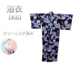 美品【浴衣】ネイビー　紺地　花柄　牡丹　菊　帯なし　お祭り　花火大会　盆踊り