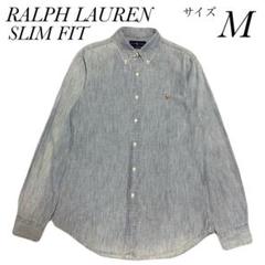 RALPH LAUREN SLIM FIT BDダンガリーシャツ　サイズM