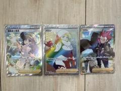 ポケカ　ジムリーダーSRセット　ソード&シールド ポケカ ジムリーダーSRセット ソード&シールド - メルカリ