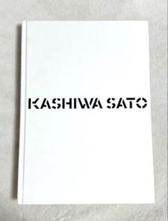 KASHIWA SATO アートブック
