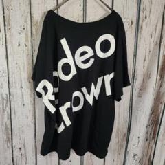 RCWB RODEOCROWES Tシャツ　ブラック　半袖　変形　フリー　春夏物
