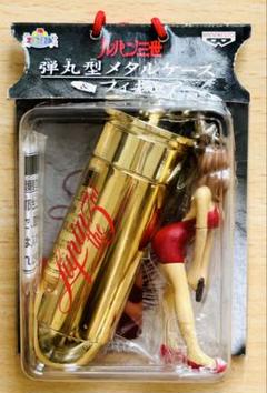 【新品未開封品】ルパン三世弾丸型メタルケースフィギュア峰不二子のサムネイル