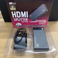④動作品 ラトックシステム HDMI分配器 RS-HDSP22-4K