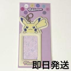 ポケットモンスター フォトケース 全8種セット ナムコ限定 フリュー 0515 2025年最新】ポケモン ナムコ フォトケースの人気アイテム