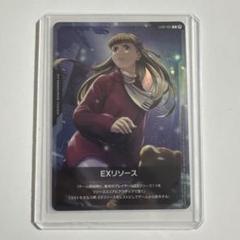 2025年最新】ガンダムカードゲーム リソース リリーナの人気