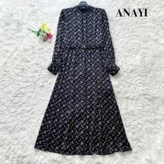 ANAYネイビーワンピース