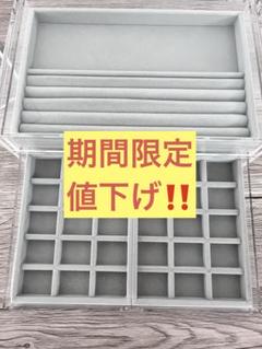 【即購入〇/無印良品】アクリルアクセサリーケースネックレス・ピアス収納に◎