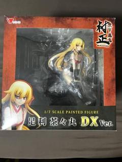装甲悪鬼村正 足利茶々丸 1/7 フィギュア ALTER　新品未開封　箱ベタつき Amazon | [TOY]足利茶々丸(あしかがちゃちゃまる) 装甲悪鬼村正