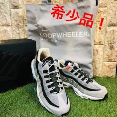 ループウィラー×ナイキ エアマックス95 LWバック付nike airmax95