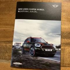 【MINI】ミニクーパーカタログ　4冊セット MINIカタログダウンロード | MINI Japan