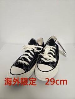 【海外限定】コンバース　CT70 162058C ブラック29cm 新品未使用のサムネイル