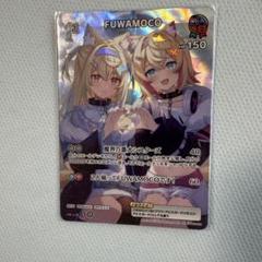 2025年最新】fuwamoco srの人気アイテム - メルカリ