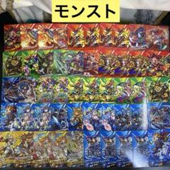【M980】モンストカードゲーム　79枚　まとめ売り