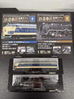 カトー Nゲージ 蒸気機関車と客車セット 送料込み Nゲージ 国内型車両完成品 | 蒸気機関車 | Joshin webショップ 通販