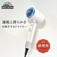 LABOMO ラボモ　スカルプドライヤー　HC-11N-AN 新品未使用 LABOMO ラボモ スカルプドライヤー HC-11N-AN 新品未使用 | Shop