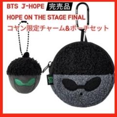J-HOPE グッズ　どんぐりチャーム　メキシコシティ 2025年最新】j-hope どんぐりの人気アイテム - メルカリ