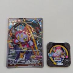 フーパ：光輪の超魔神 　 入場者プレゼント