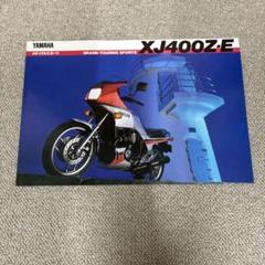 2025年最新】ヤマハ XJ400Zの人気アイテム - メルカリ