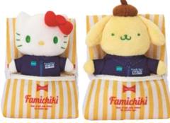 2025年最新】プリンさん ファミマの人気アイテム - メルカリ