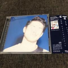 平井堅 あなたになりたかった レンタル落ち アルバム CD
