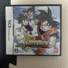 DRAGON BALL Z 遙かなる悟空伝説