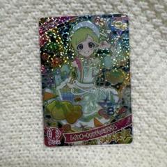 レインボーキャンディバズリウム ベアベアベアバズリウム 2枚セット Amazon.co.jp: ひみつのアイプリ カード 第3弾 星4 アイリ