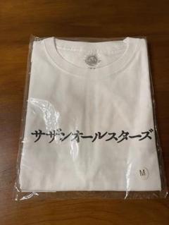 おまけ付き★SAS祭⑲サザンオールスターズ 海TシャツSSサイズ＋特典 おまけ付き☆SAS祭⑱サザンオールスターズ 海TシャツSSサイズ＋特典