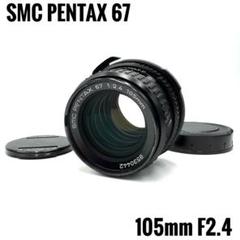 良品 PENTAX 6×7 後期 TTL + 105mm F2.4 完動品 カメラ