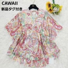 新品タグ付き CAWAII 洗える 楊柳 ペイズリー バックオープン ブラウス
