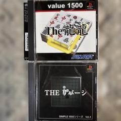 プレステThe龍龍、THEリバーシ