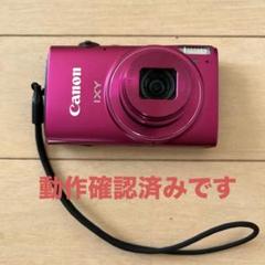 2025年最新】キャノンIXY 620の人気アイテム - メルカリ