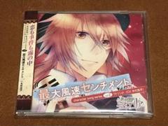 英国探偵ミステリア　キャラクターソングVol.2 ワトソンJr.(木村良平)
