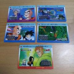 Vintage ドラゴンボールZ キラカード５枚+20 アマダ Vintage ドラゴンボールZ キラカード5枚+20 アマダ