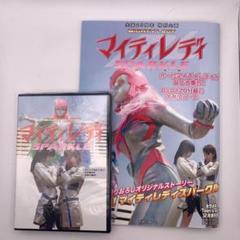 マイティレディ　DVD3枚セット Amazon.com: マイティレディ ザ・シリーズ DVD-BOX : Movies & TV