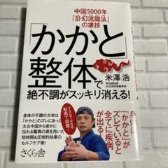 らせん零　Vol.0 MUBYO 米澤浩 らせん零 Vol.0 MUBYO 米澤浩
