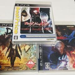 PS3 DmC Devil May Cry 3本セット