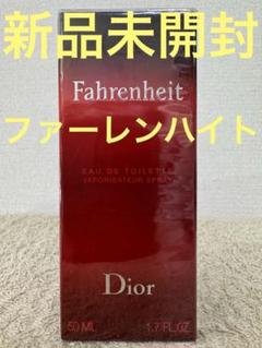 Dior Fahrenheit ファーレンハイトオードトワレ 100mlほぼ満量 ディオール / ファーレンハイト オードゥ トワレの公式商品情報