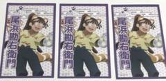 忍たま乱太郎　ナンジャタウン　コラボ　クリアイラストシート　尾浜勘右衛門
