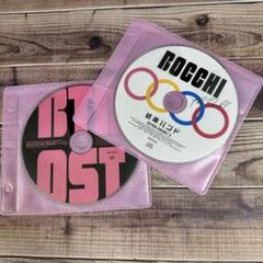 【美品・非売品】ぼっち・ざ・ろっく! DVD＆Blu-ray 特典CD4枚セット 美品・非売品】ぼっち・ざ・ろっく! DVD＆Blu-ray 特典CD4枚