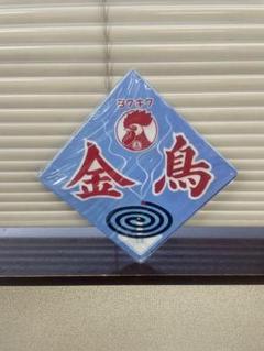 金鳥 かどりせんこう & キンチョール 看板セット Yahoo!オークション -「金鳥 ホーロー看板」の落札相場・落札価格