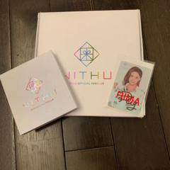 Amazon.co.jp: NiziU ニジュー U デビュー1周年 チェキ リマ