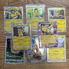 【アド確定】ポケカ 計44,000円以上 引退品1000枚以上 2025年最新】アド確定 ポケカの人気アイテム - メルカリ