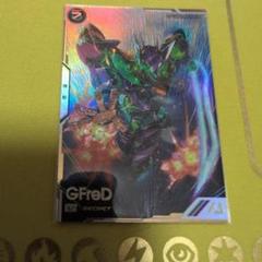 アーセナルベース ジフレド GFreD シークレット - メルカリ