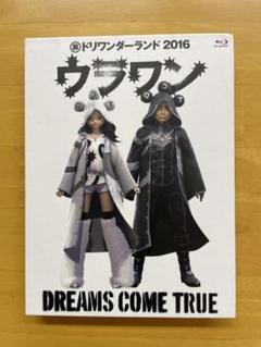 2025年最新】DREAMS COME TRUE 裏ドリワンダーランド 2016[Blu