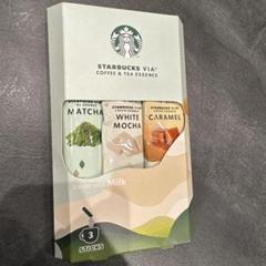 スターバックスヴィア フレーバーアソートセット 15本入り For you✖️２個 オンラインストア販売]スターバックス ヴィア®フレーバー