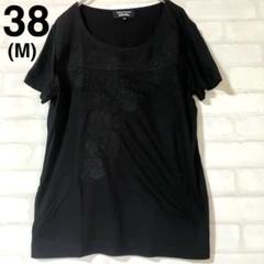 SONIA RYKIEL 黒　レース　トップス M