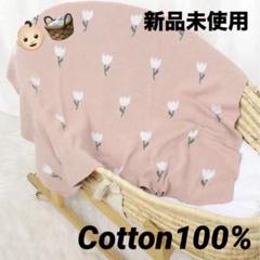 綿　夏　手編み　コットン100% ブランケット　チューリップ　ピンク　お花　花柄