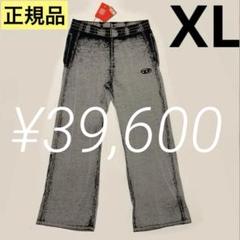 洗練されたデザイン DIESEL P-LEO-DEV TROUSERS XL - メルカリ