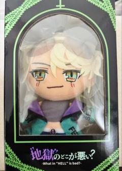 地獄のどこが悪い WHB ベルゼブブ ベル POPUP グッズ セット 地獄のどこが悪い？ ベルゼブブ ぬいぐるみ - メルカリ