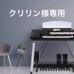 2025年最新】エレクトーン elc 02の人気アイテム - メルカリ
